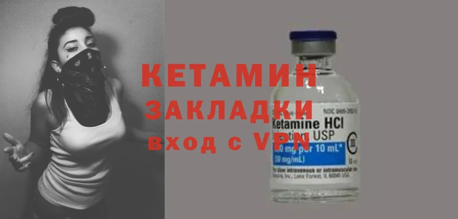 где купить наркоту  shop формула  КЕТАМИН ketamine  Агрыз 