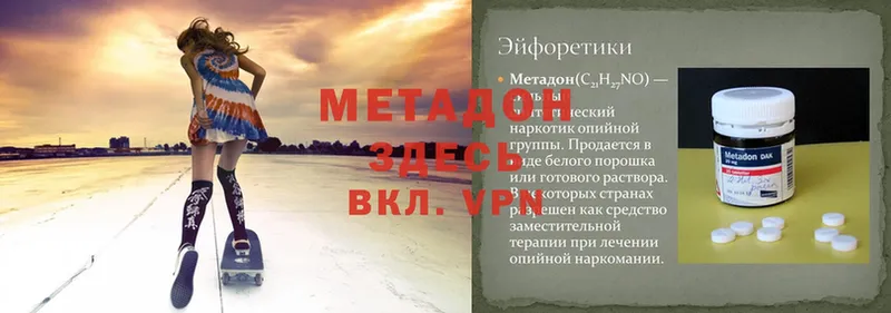 MEGA зеркало  Агрыз  Метадон белоснежный 